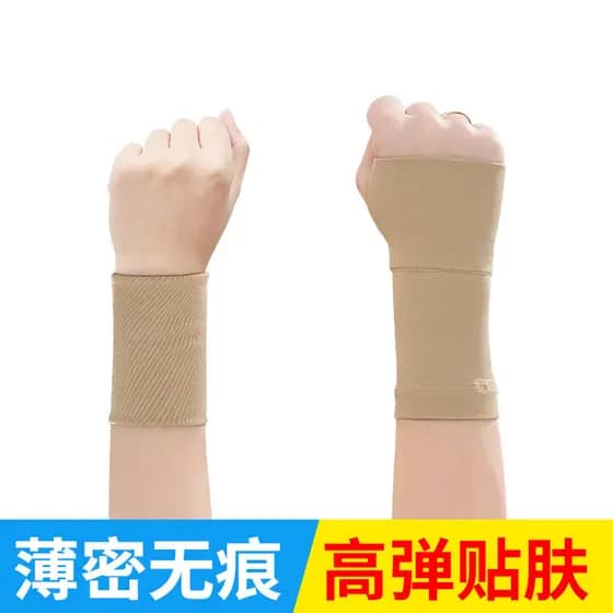 Esportes capa de pulso masculino feminino proteção palma bainha tendão mãe mão sem costura Ultra-fino entorse quente res