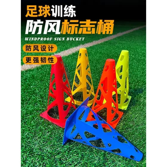 Treinamento de futebol à prova de vento oco logotipo barril logotipo disco obstáculo logotipo objeto basquete Taekwondo