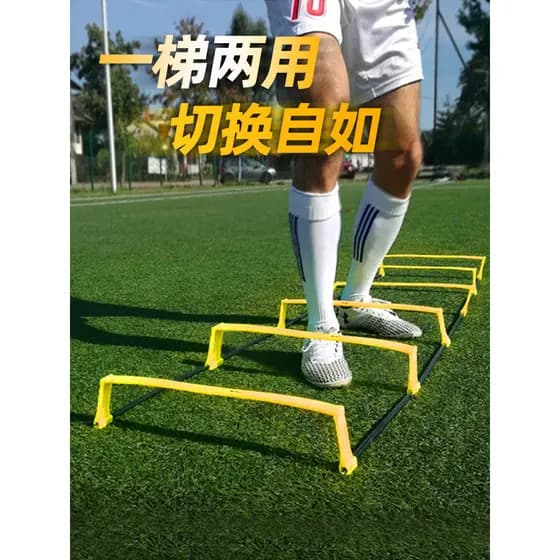 Escada de agilidade fixa de dupla utilização, obstáculos, corda, escada de treinamento, coordenação, velocidade, basquet
