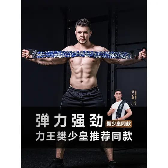 Innstar expansor de mama tensor masculino equipamentos de Fitness em casa multifuncional exercício no peito ferramenta ú