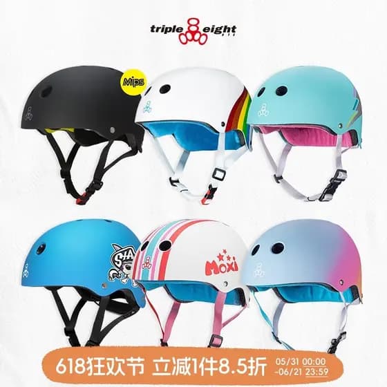 EUA Importado MIPS 888 capacete de segurança roda skate ciclismo adulto crianças meninos meninas proteção esportiva T8