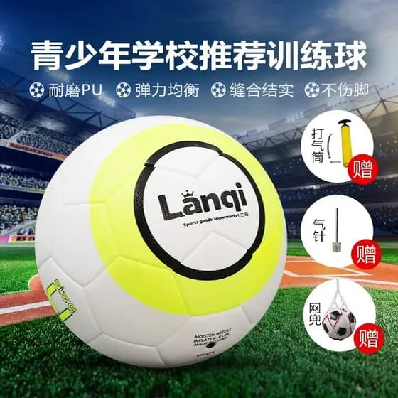 Futebol crianças estudantes do ensino fundamental bola dedicada adulto juventude júnior futebol do ensino médio No. 4 Nã
