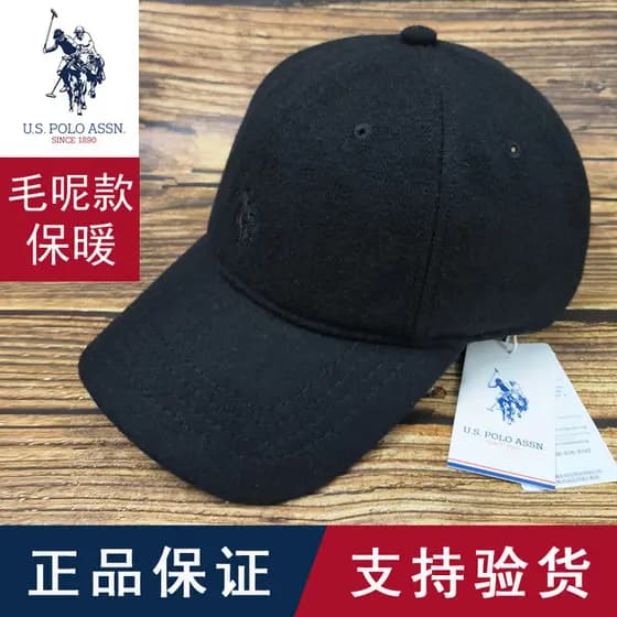 P POLO Paul Chapéu masculino de inverno para idosos de meia-idade Boné quente pai outono inverno chapéu de algodão de lã
