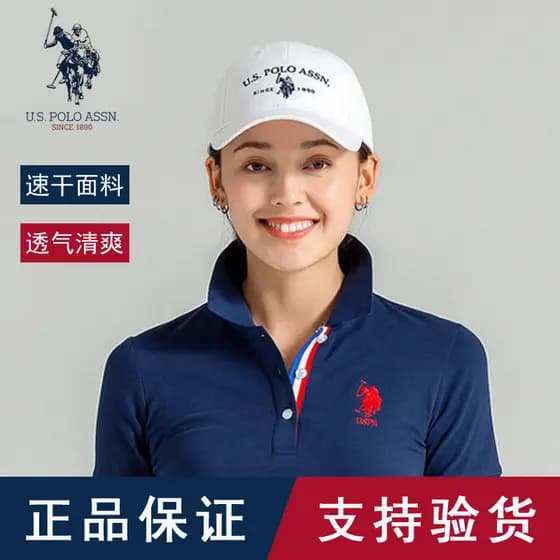 Paul chapéu feminino verão de secagem rápida genuíno polo boné de beisebol masculino na moda versão coreana pára-sol bon