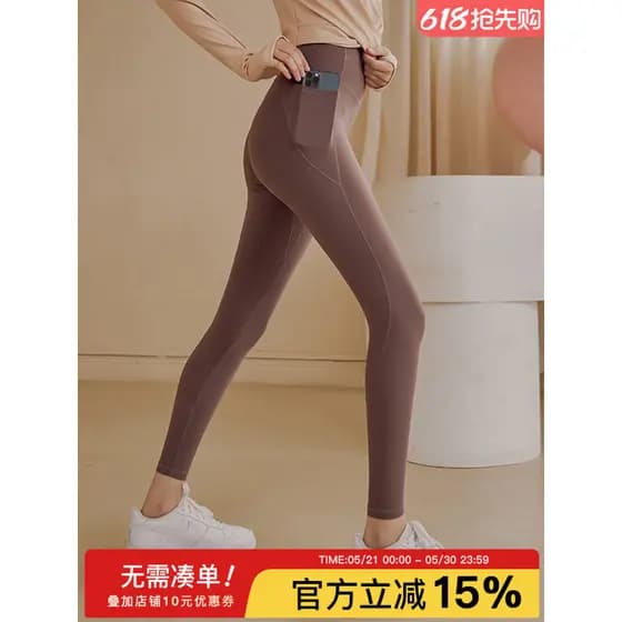 Sem linha embaraçosa alta elástica magro calças de Yoga mulheres cintura alta Hip Lift treinamento correndo calças espor