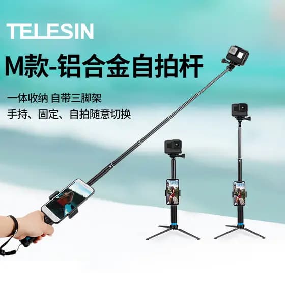 Para gopro11/10/9/8/7/6/5 Acessórios para câmeras esportivas Mergulho Selfie Stick + Tripé de liga de alumínio