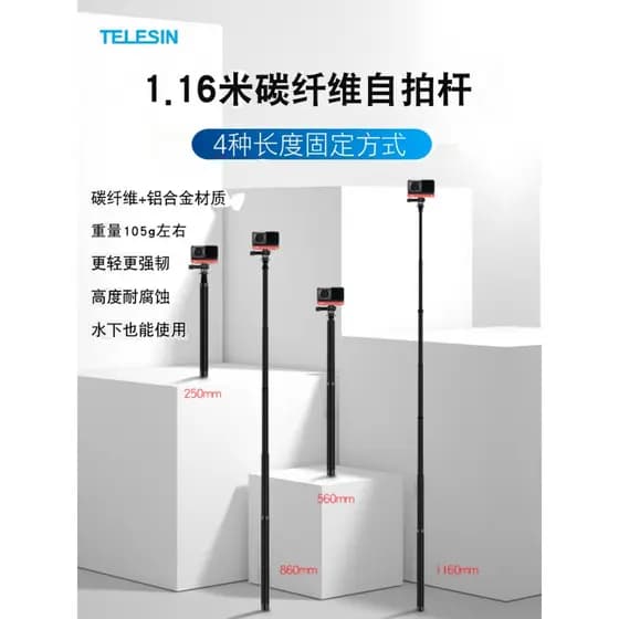 Para gopro11/10/9/8/7 acessórios ação esportes câmera suporte do telefone fibra carbono Selfie vara