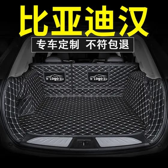 Biadihan tronco esteira caixa traseira dmi totalmente cercado dm carro ev Qianshan Cui Genesis edição dedicado byd carro