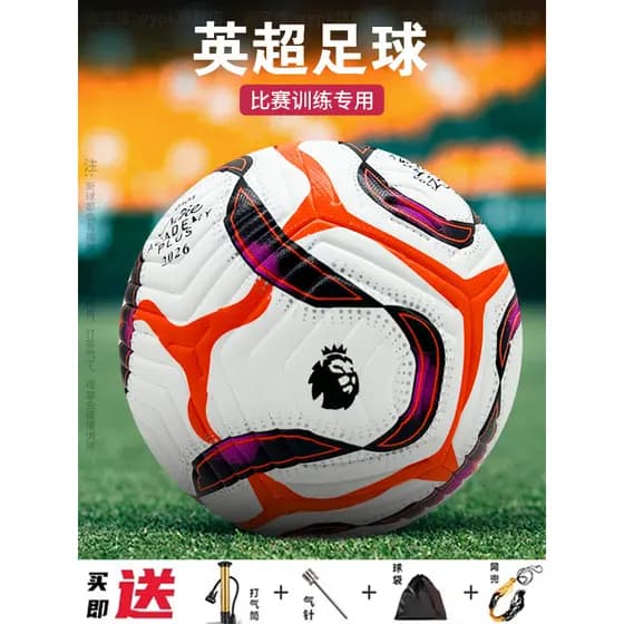 Novo Super Futebol Britânico Adulto No. Bola de competição de 5 bolas Bola padrão Impressão especial de futebol infantil