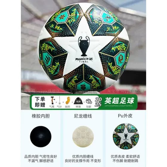 Campeonato de Futebol No. 5 bolas de futebol adulto padrão Hot Fit bola de jogo profissional de alta aparência ultraleve