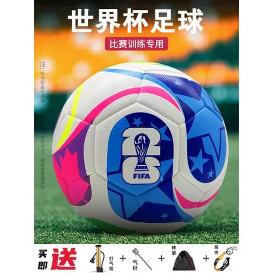 Copa do Mundo Futebol 2026 Megamo Dedicado Futebol Tripla Onda Competição Seleção Bola Adulto No. 5 Bolas