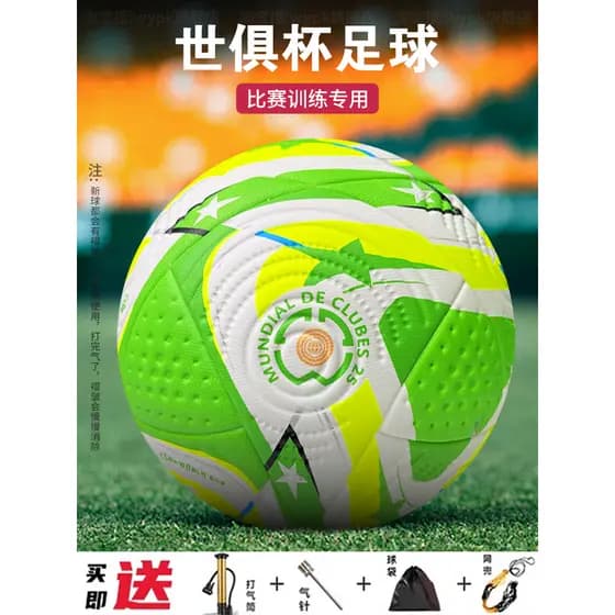 Bola de jogo da Copa do Mundo Futebol 2026 Copa do Mundo Futebol No. 5 bolas adulto dedicado adolescente ligação quente