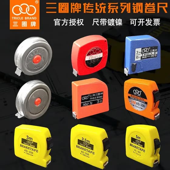 Shanghai três círculo marca 5m fita métrica portátil Mini pequena fita métrica 2m 3m3.5m régua para trabalhar madeira ré