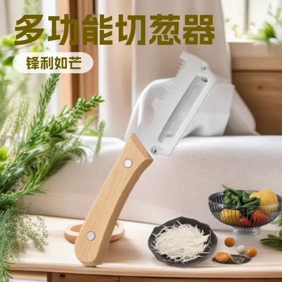 Cortador de legumes multifuncional em aço inoxidável para uso doméstico, cortador de lula, utensílio de cozinha, descasc