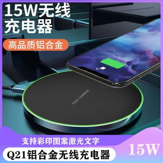 Novo carregador sem fio circular luminoso de 15W para celular, carregamento rápido sem fio de 35W, carregador sem fio po
