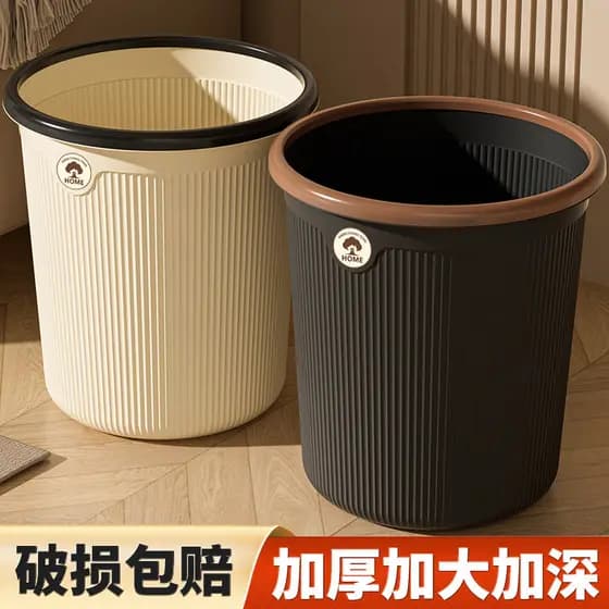 Novo é puxar estilo lata de lixo engrossado Extra grande cesta de papel doméstico sala de estar cozinha banheiro de alta