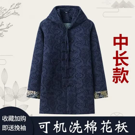 Tang terno algodão acolchoado jaqueta masculina Retro inverno algodão acolchoado jaqueta masculina de comprimento médio