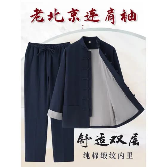 Primavera outono estilo meia-idade idosos Tang terno masculino estilo chinês algodão linho manga Raglan terno velho pequ