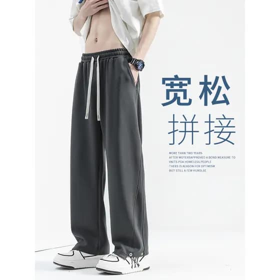 Outono inverno Drape calças masculinas de perna larga calças esportivas 2026 novo estilo calças casuais masculinas inver