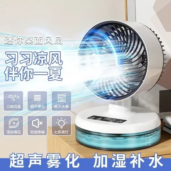 Refrigerador de ar Mini pequeno ar condicionado refrigeração pequeno ventilador Spray dormitório escritório em casa pequ