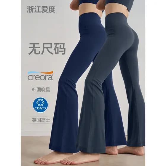 Calças de Yoga Flare Aido NUF Sem Tamanho para Mulheres, Cintura Alta, Efeito Levanta Bumbum, Tamanho Único, Sem Costura