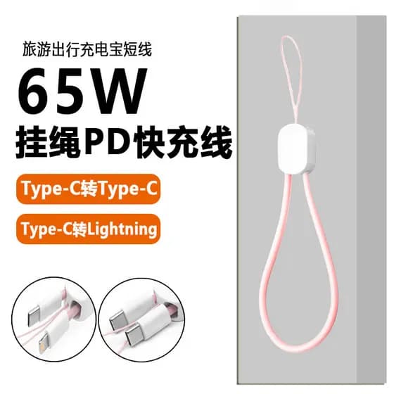 Carregador Celular USB‑C Importado Kit Carregador + Cabo Tipo C Carregador rápido tipo c Cabo de dados dedicado ao tesou