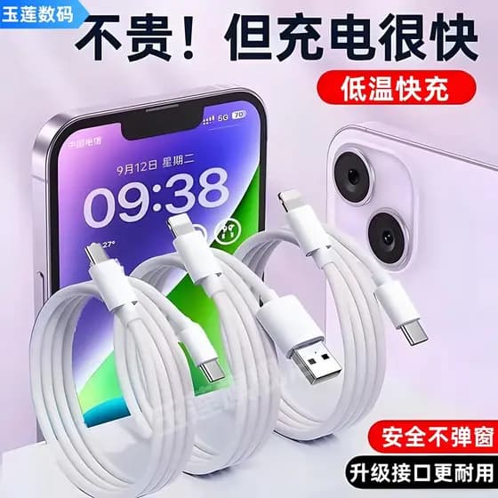 Fonte Carregamento Rápido USB‑C Carregador Turbo 20W PD USB‑C Carregador Turbo Tipo C Adequado para Apple 13 Cabo de car