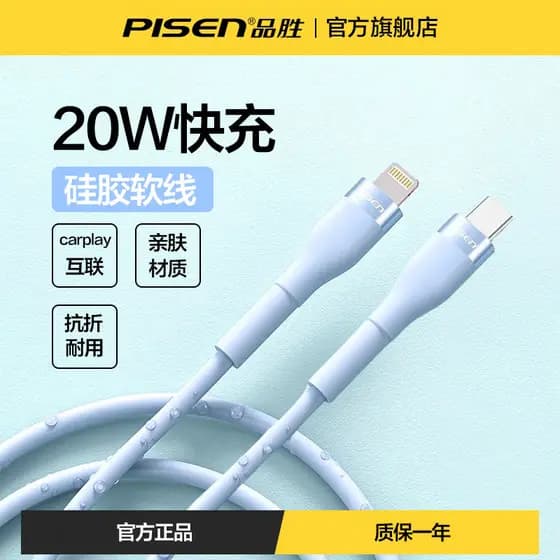 Carregador rápido tipo c Carregador Turbo 20W PD USB‑C Carregador Celular USB‑C Importado Pinsheng pd carga rápida iphon