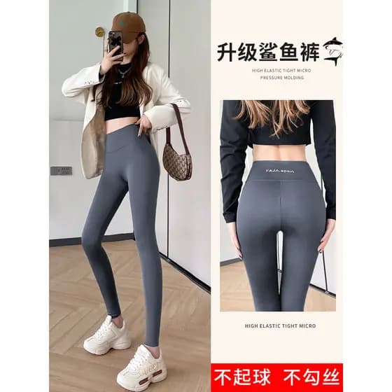 Legging Push Up Levanta Bumbum Legging Yoga Feminina Controle Abdominal Calças de tubarão femininas, roupa externa, prim