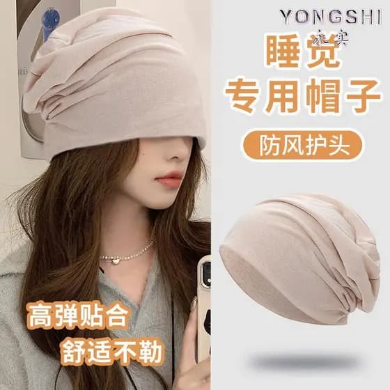 touca de cetim dupla face touca de cetim com regulador kit touca de cetim Noite dormir chapéu feminino verão à prova de