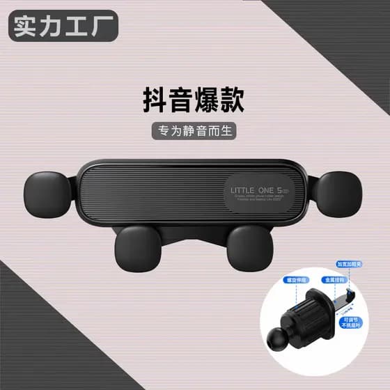 Suporte importado para automóvel Suporte magnético veicular ímã forte Presilha para grade do ar condicionado Suporte do