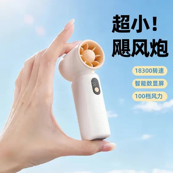 Nova velocidade variável de cem velocidades portátil pequeno ventilador Turbo Display Digital carregamento usb portátil