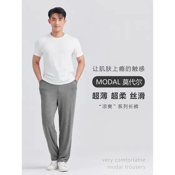 Calças masculinas modais verão calças compridas Ultra-finas calças esportivas masculinas finas calças de seda gelo exter