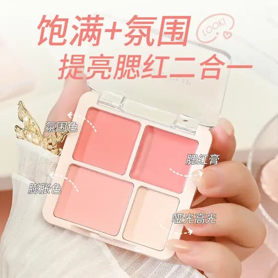 Quatro cores amor onda de luz blush disco alto blush pó expansão cor fosco alto brilho superfície de brilho médio blush