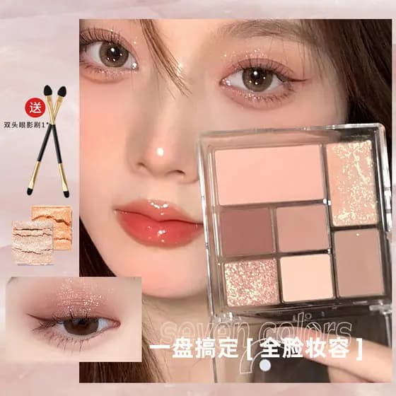 Paleta De Sombras De Sete Cores Em Tons Terra , Elegante Brilho E Sombra Fosca Para begi