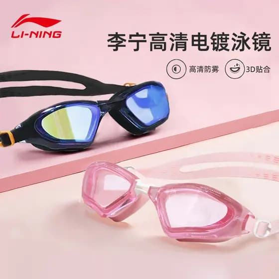 Li Ning óculos de natação óculos de natação à prova dwaterproof água Anti-nevoeiro HD masculino equipamento de mergulho