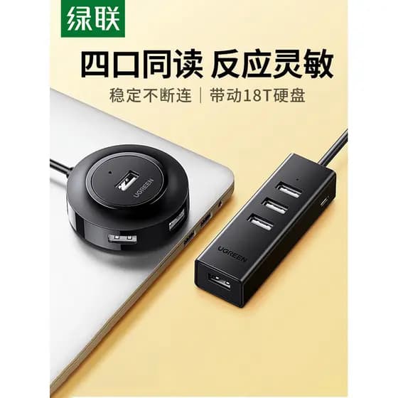 Lvlian usb extensor conector de conversão multi-porta tipo-c portátil usb Docking Station função multiuso usd buraco dis