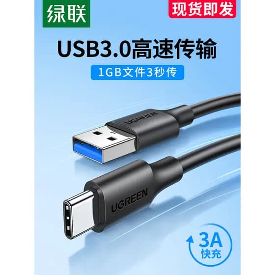 Lvlian usb3.0 tipo-c Cabo de dados de carregamento rápido Cabo de carregamento de celular de alta velocidade adequado pa
