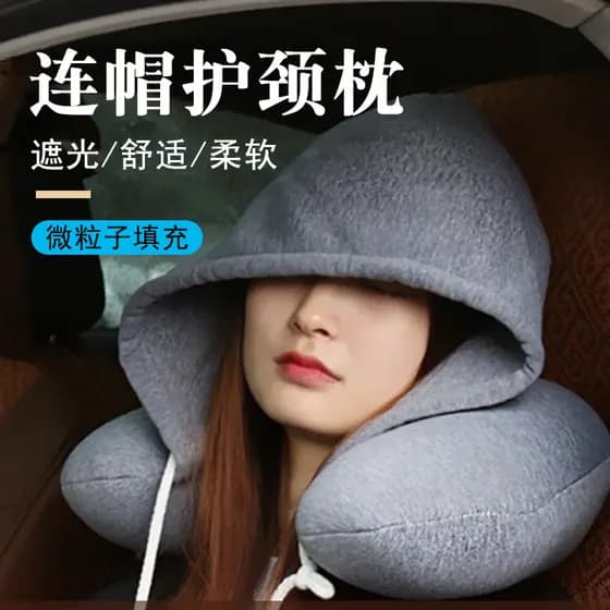 Travesseiro de avião com capuz, suporte para pescoço, estilo ins, pequeno livro vermelho, influenciador, recomendado, po