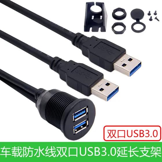 Carro U Disk telefone móvel painel de cabo de carregamento de dados de alta velocidade instalação fixa núcleo de 9 fios