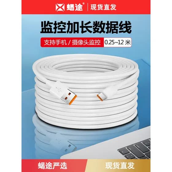Sanmi Cabo de dados typec alongado 6A Carregamento super rápido adequado para vivo Xiaomi Huawei mate60 Cabo de carregam