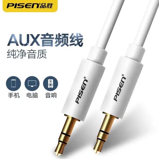Pinsheng aux Cabo de áudio Carro Alto-falante Reprodutor de áudio 3.5 mm Macho para Macho Plugue de cabeça dupla Celular