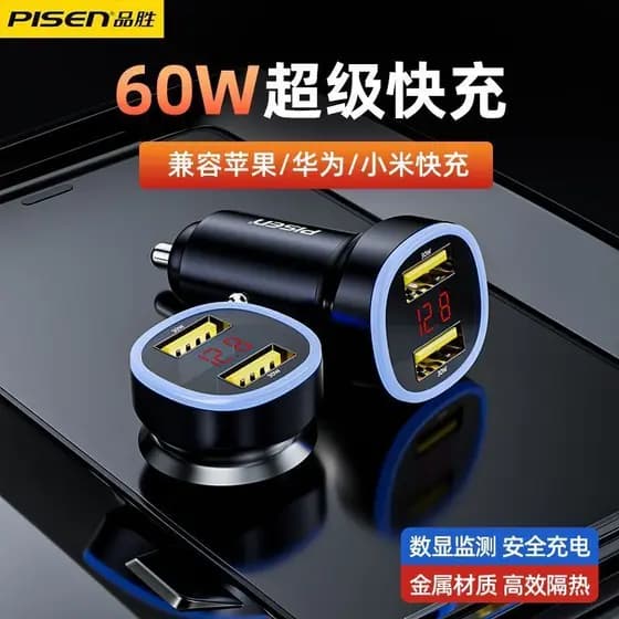 Pinsheng Dual USB Smart Car Charger Plugue de conversão de isqueiro com Display Digital Voltímetro 60W de alta potência