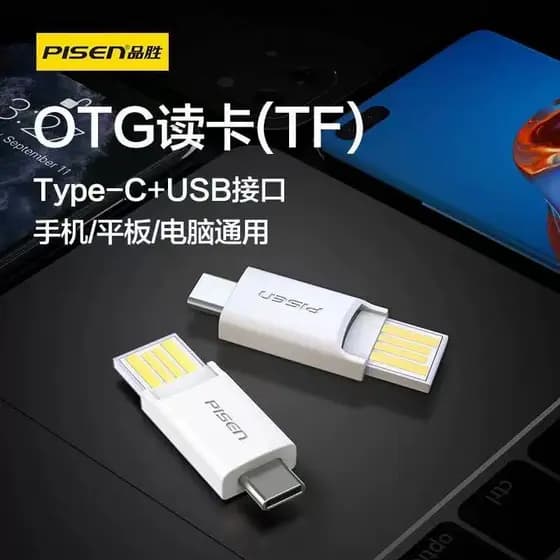 Leitor de cartão Pinsheng OTG Interface tipo c Computador para celular Leia cartão TF adequado para OPPO Xiaomi VIVO Hua