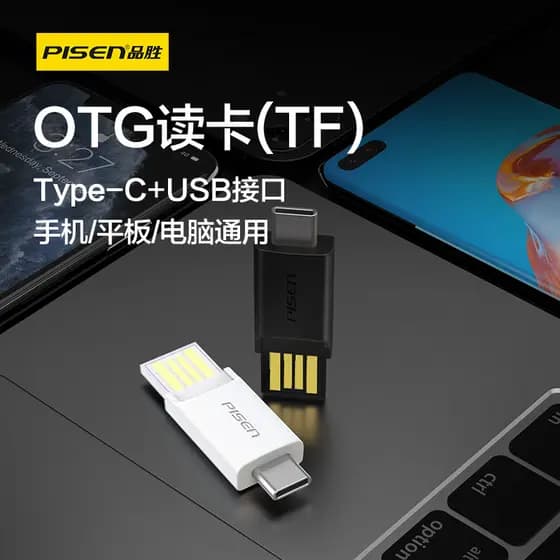 Leitor de cartão Pinsheng TF Cartão SD Conector de cartão de memória Interface TYPE-C Computador para celular Uso duplo