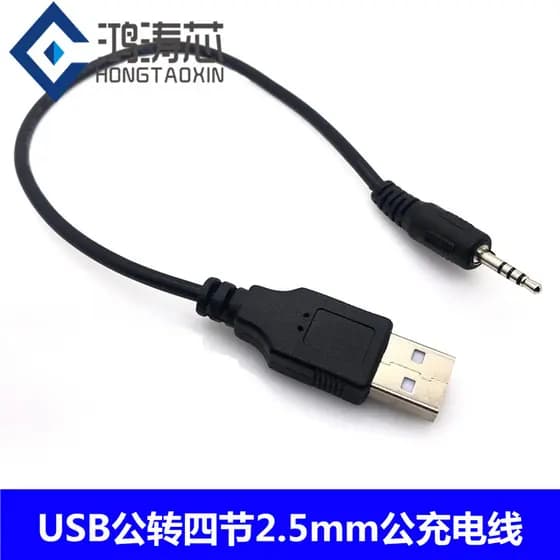 M MP3/MP4 Download/carregamento/conversão de áudio cabo de dados fone de ouvido Bluetooth cabo de carregamento USB para