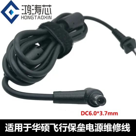 Usado para Asus Flight Fortress 6 7/8 Geração FX86F Cabo de alimentação DC6.0 * 3.7 mm com cabo de reparo de agulha 280