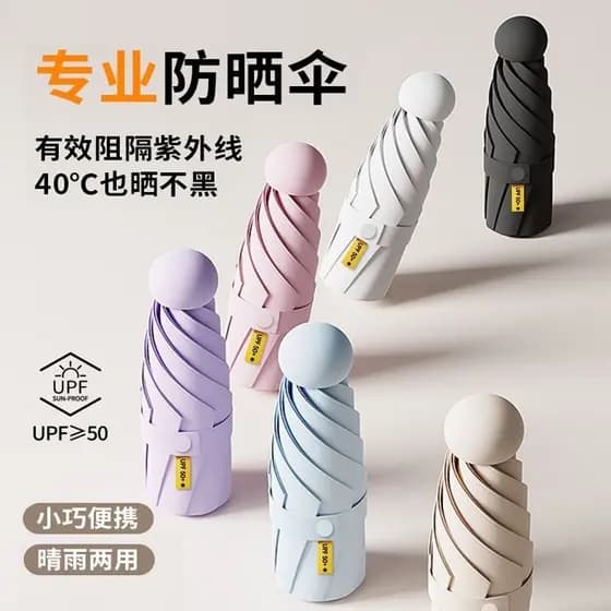 50% de desconto Mini Guarda-chuva de Bolso Cápsula Ultraleve Pequeno Guarda-sol Portátil UPF50 + Vinil Anti-Ultravioleta