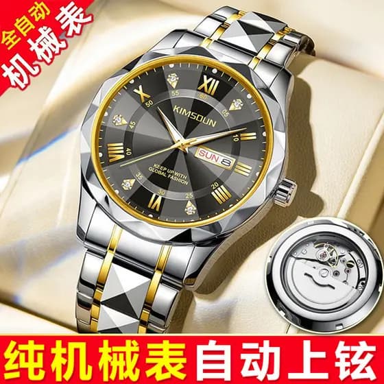 relogio masculino Swiss novo estilo genuíno puro relógio mecânico masculino totalmente automático aço de tungstênio oco