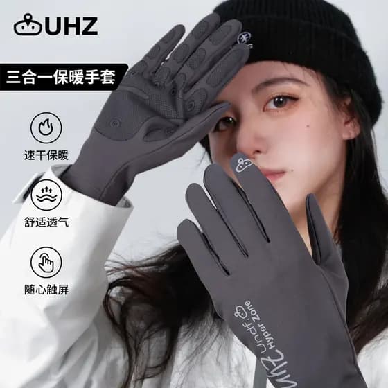 Uhz luvas de esqui três em um tela de toque quente antiderrapante luvas ao ar livre masculino feminino inverno à prova d